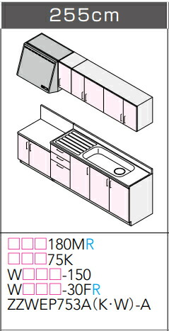cl-kitchen-sk-255