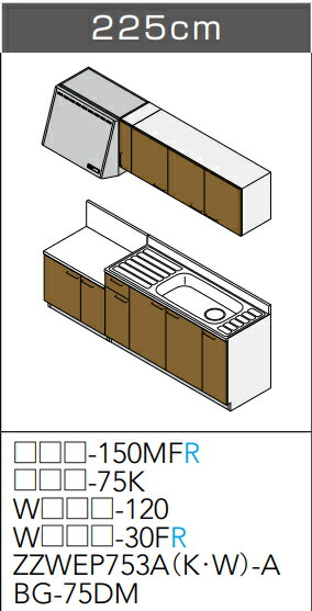 cl-kitchen-sumire-225