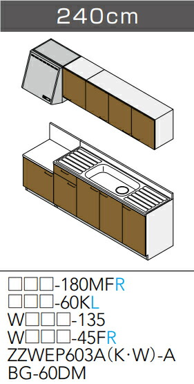 cl-kitchen-sumire-240