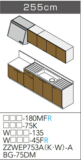 cl-kitchen-sumire-255