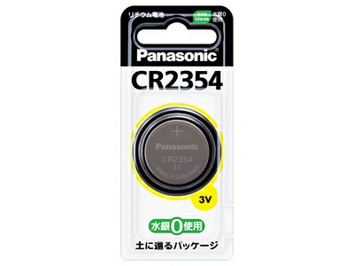 cr2354p.jpg