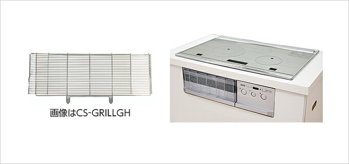 cs-grillgm.jpg