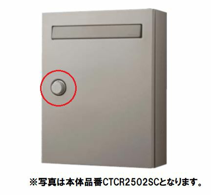 ctc250101spk.jpg