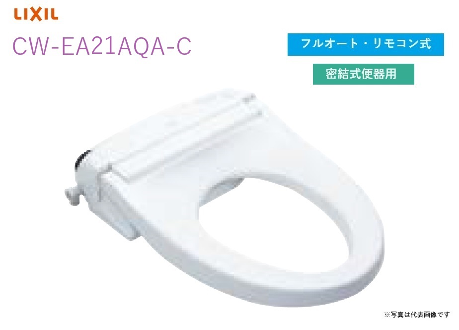 cw-ea21aqa-c.jpg