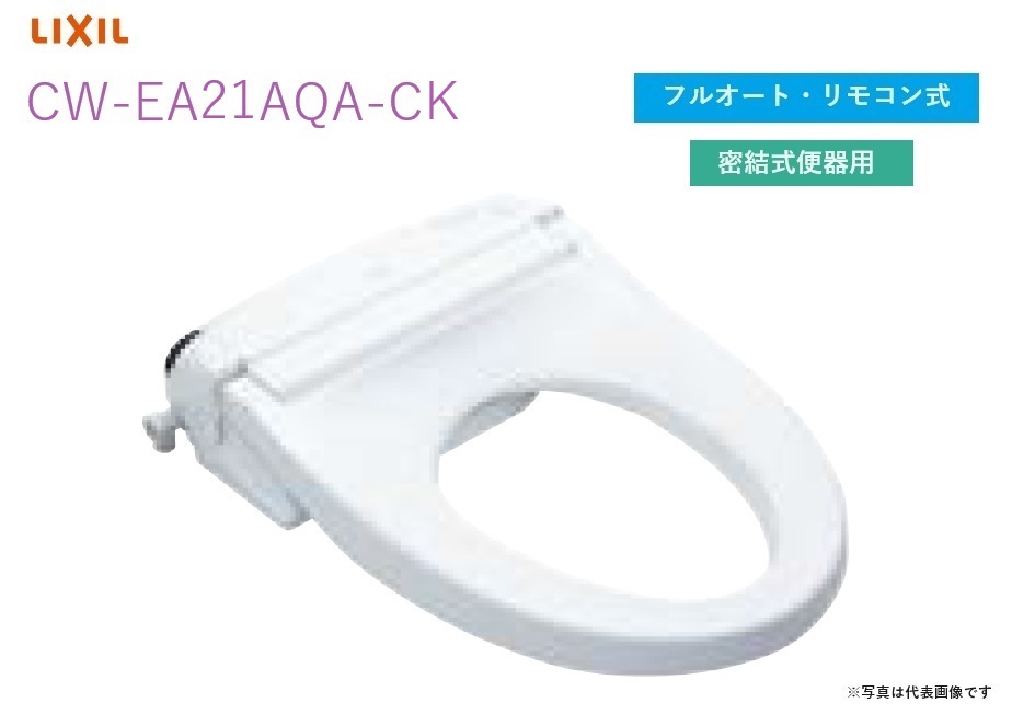 cw-ea21aqa-ck.jpg