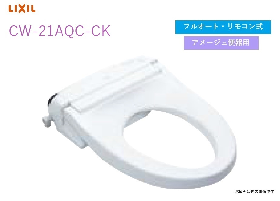 cw-ea21aqc-ck.jpg