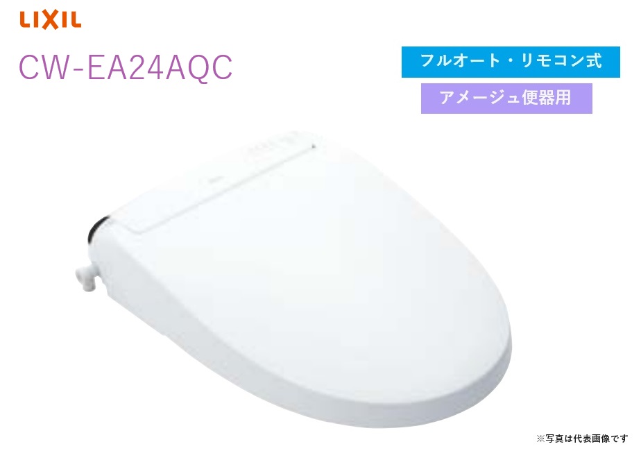 cw-ea24aqc.jpg
