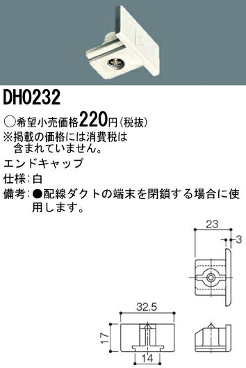 dh0232_2.jpg