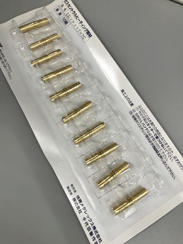 ds7x7-10set.jpg
