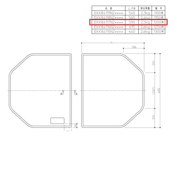 ekk84117n2-etw.jpg