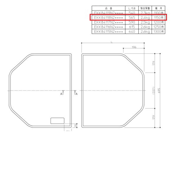 ekk84118n2-etw.jpg