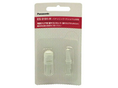 es0191-h.jpg