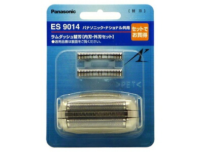 es9014.jpg