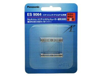 es9064.jpg