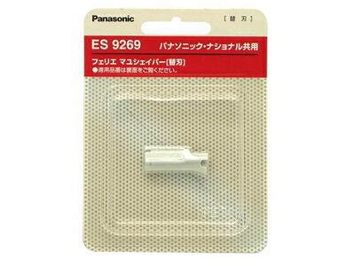 es9269.jpg