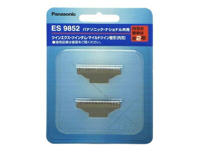 es9852.jpg