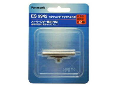 es9942.jpg