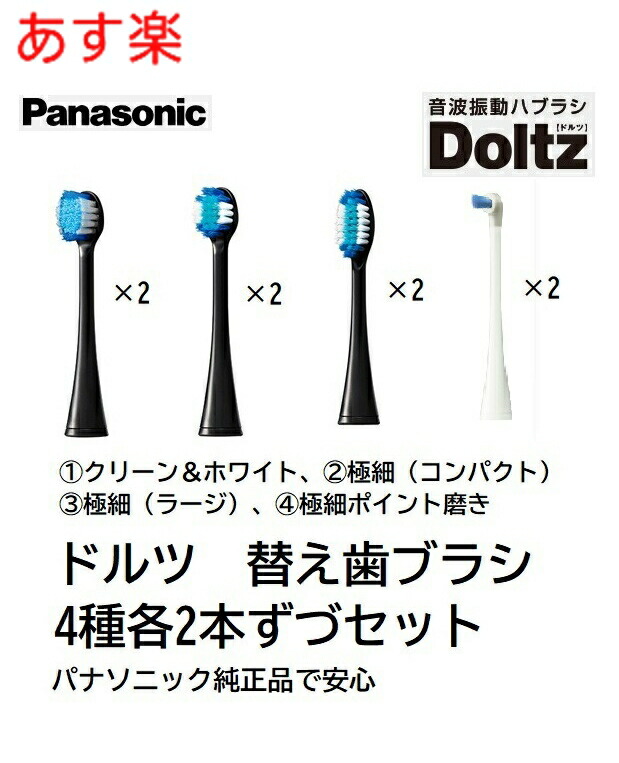 ew0800-k-set