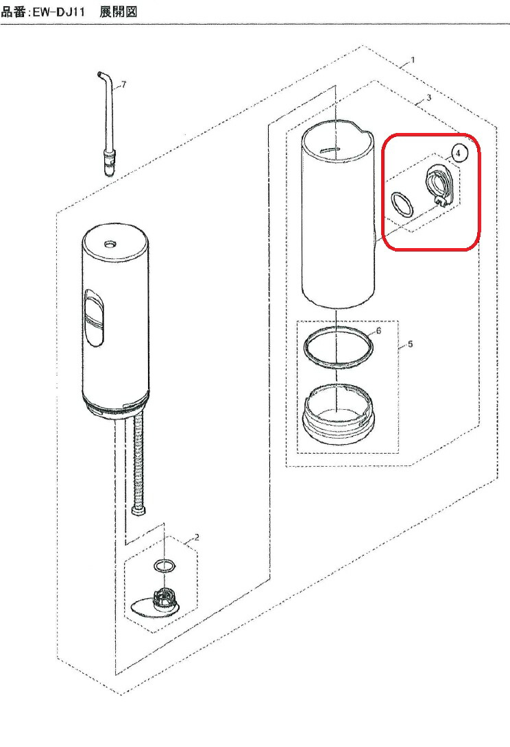 ewdj11a3137-yup.jpg