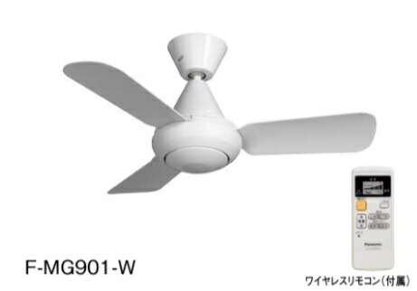 f-mg901-w.jpg