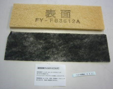 ffv2510295b.jpg