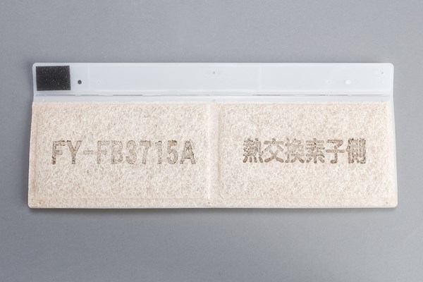 ffv2510401a.jpg