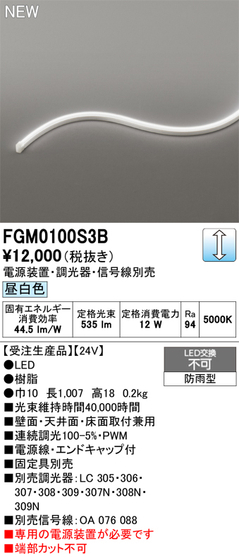 fgm0100s3b.jpg
