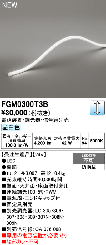 fgm0300t3b.jpg
