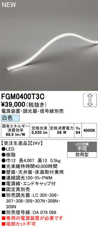 fgm0400t3c.jpg