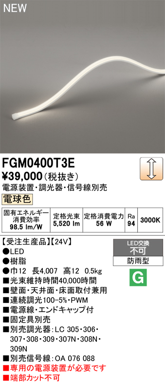 fgm0400t3e.jpg