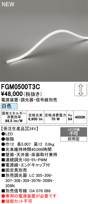 fgm0500t3c.jpg