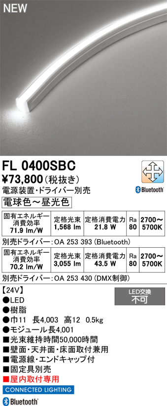 fl0400sbc.jpg