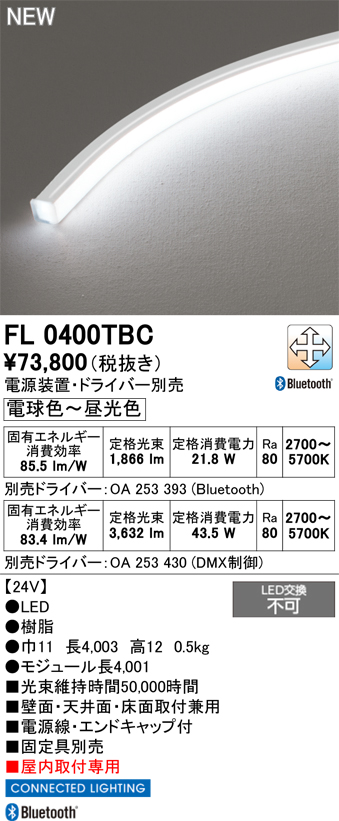fl0400tbc.jpg