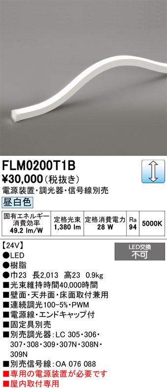flm0200t1b.jpg