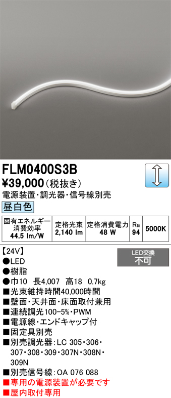 flm0400s3b.jpg