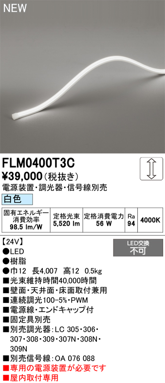 flm0400t3c.jpg