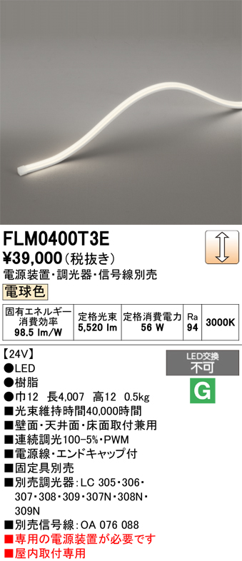 flm0400t3e.jpg