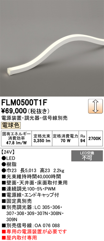 flm0500t1f.jpg