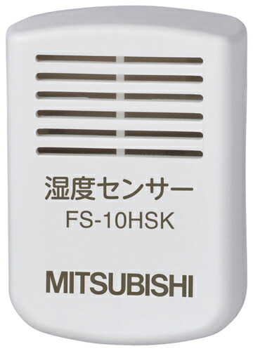 fs-10hsk.jpg