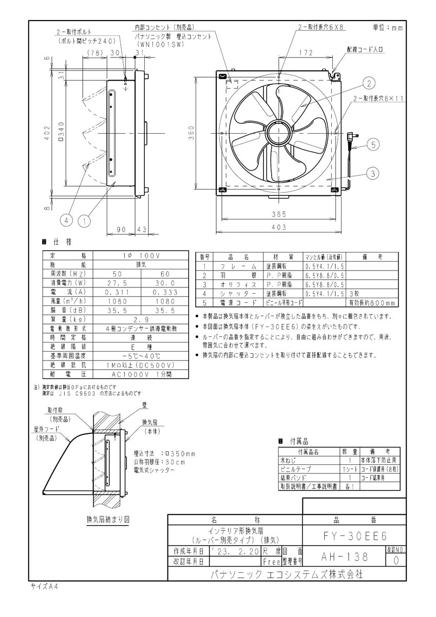 fy-30ee6