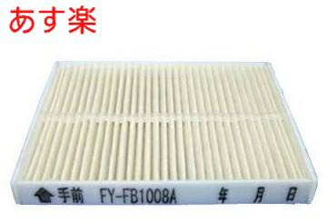 fy-fb1008a-a.jpg
