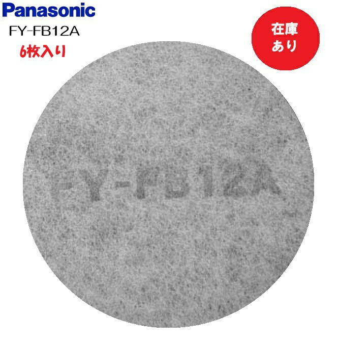 fy-fb12a-6