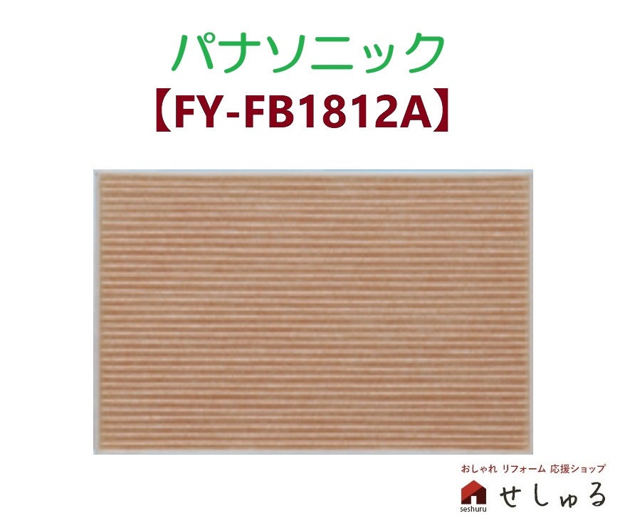 fy-fb1812a.jpg