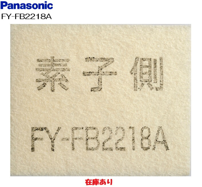 fy-fb2218a.jpg