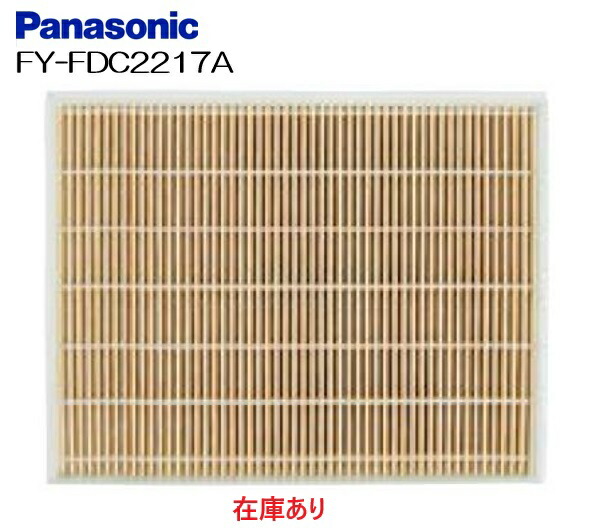 fy-fdc2217a.jpg