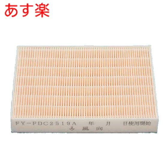 fy-fdc2519a-a.jpg