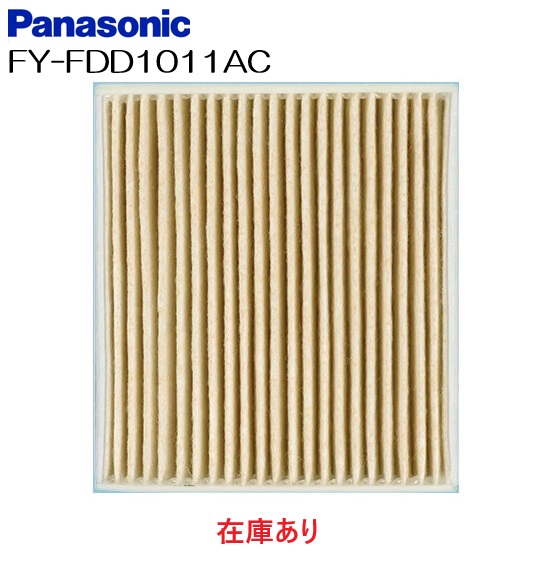 fy-fdd1011ac-1.jpg