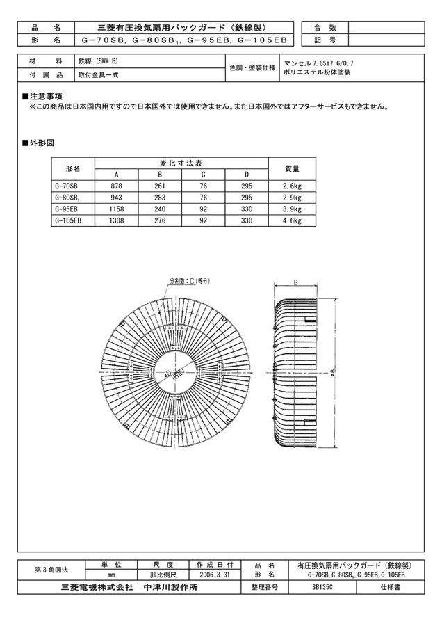 g-105eb-1.jpg