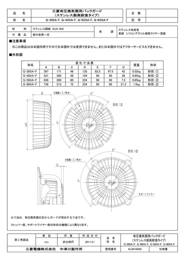 g-60xa-f-1.jpg