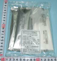 goods00000784.jpg